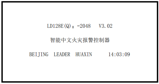<a data-cke-saved-href=http://www.xxibux.cn href=http://www.xxibux.cn target=_blank class=infotextkey>利達</a>消防設備屏蔽與解除屏蔽操作方法