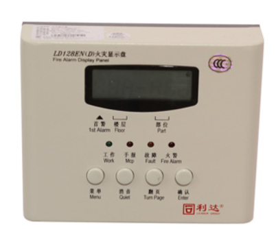 利達電氣火災報警系統的工作原理與組成介紹