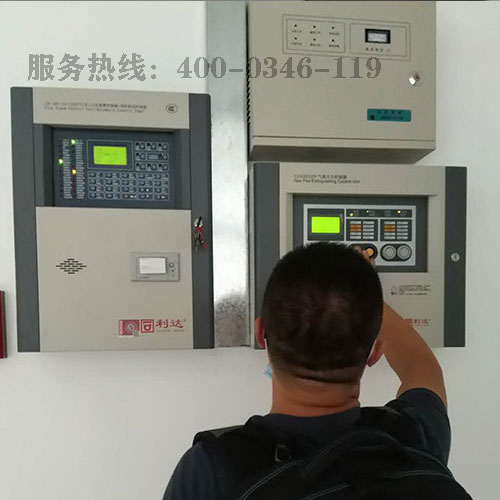 利達(dá)消防主機(jī)維修